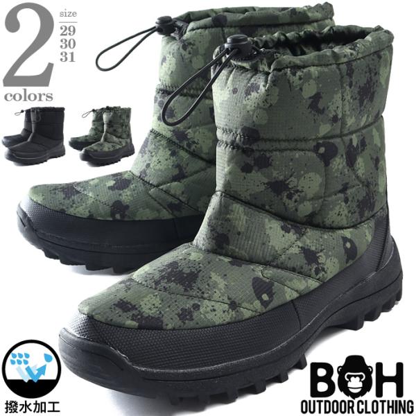 大きいサイズ メンズ BH ビィエイチ スノー ブーツ bhsn-250601