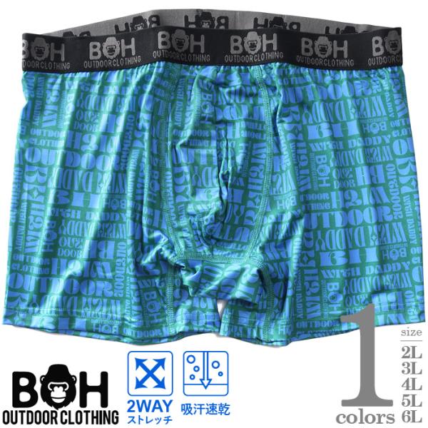 大きいサイズ メンズ BH ビィエイチ 吸汗速乾 ストレッチ レタリック総柄 ボクサー ブリーフ パンツ 肌着 下着 bhup-259003