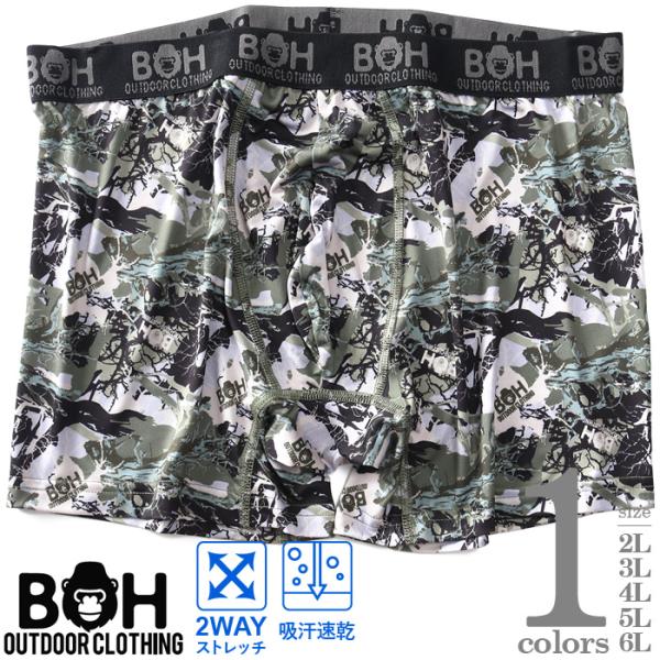 大きいサイズ メンズ BH ビィエイチ 吸汗速乾 ストレッチ アウトドア総柄 ボクサー ブリーフ パンツ 肌着 下着 bhup-259006
