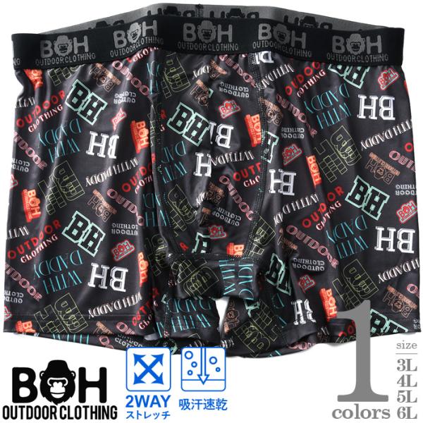 大きいサイズ メンズ BH ビィエイチ 吸汗速乾 ストレッチ WITH DADDY柄 ボクサー ブリーフ パンツ 肌着 下着 bhup-259010