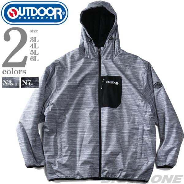 ジャケット・アウター OUTDOOR PRODUCTS OUTDOOR PRODUCTS (アウトドアプロダクツ) 裏アルミ フルジップ 中綿