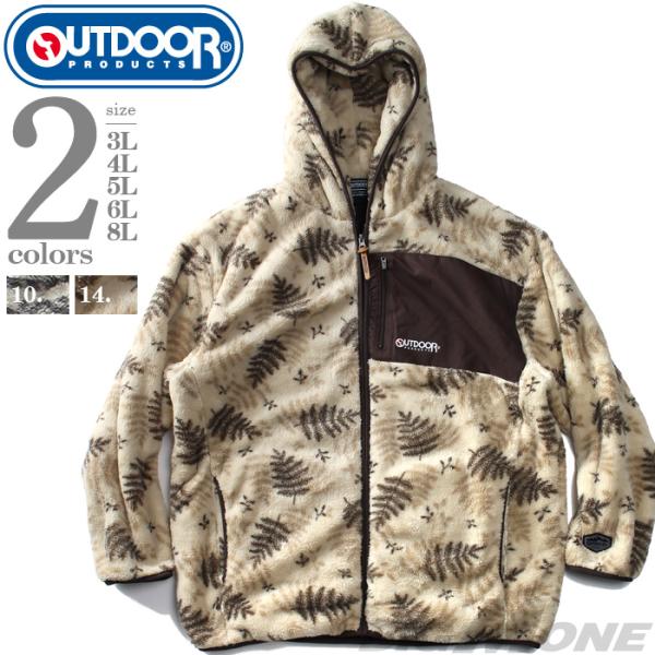 ジャケット・アウター OUTDOOR PRODUCTS 楽天市場】OUTDOOR PRODUCTS（コート・ジャケット｜メンズファッション