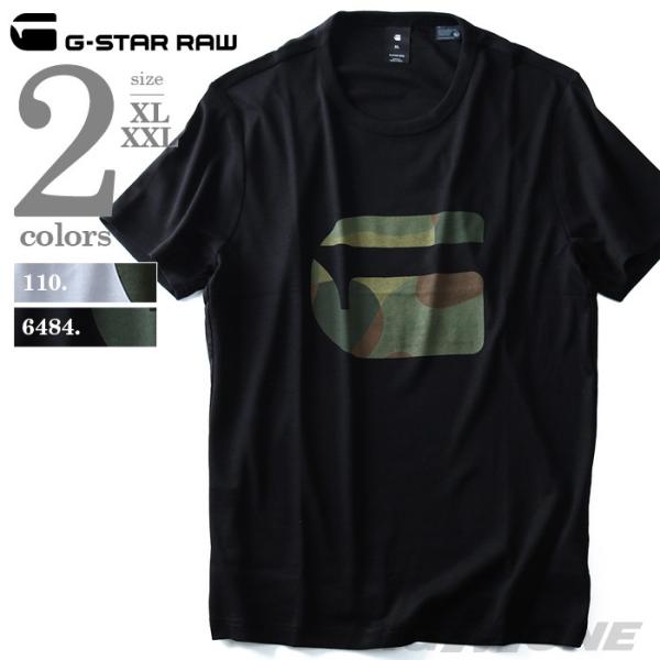 G-STAR RAW ジースターロウ 迷彩ロゴプリント半袖Ｔシャツ d08489-1141