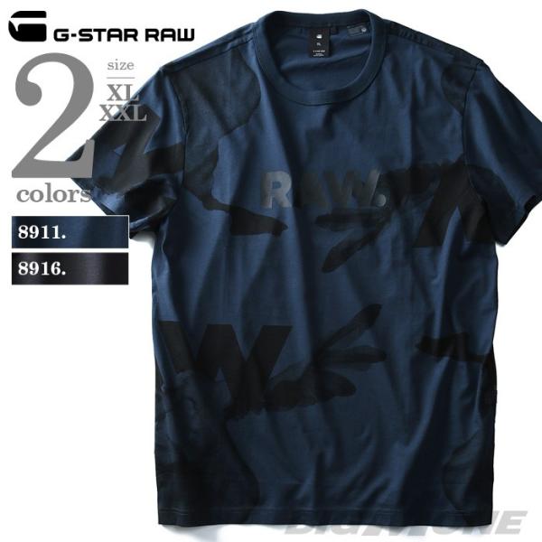 G-STAR RAW ジースターロウ ラバーデザイン半袖Ｔシャツ d08857-9318