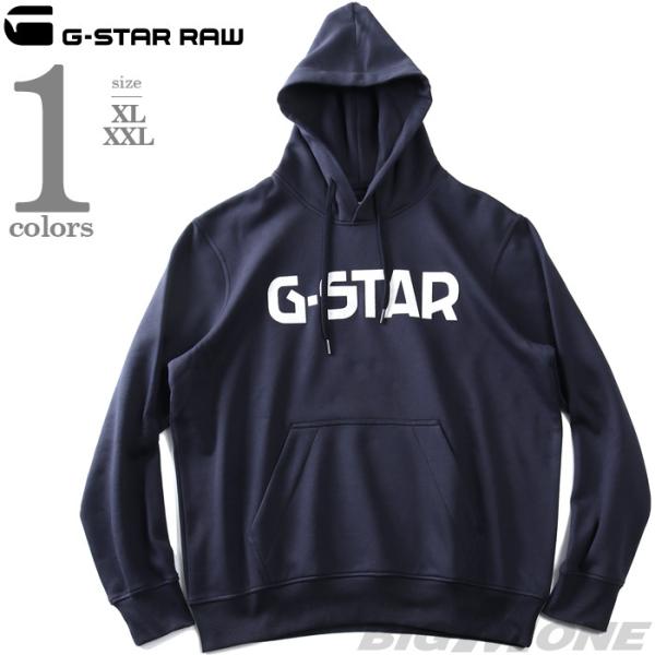 大きいサイズ メンズ G-STAR RAW ジースターロウ ロゴプリント プルオーバー パーカー G-STAR HOODED SWEATER d20508-a971 G-STAR RAW 大きいサイズ メンズ ジースターロウ ロゴプリント プル