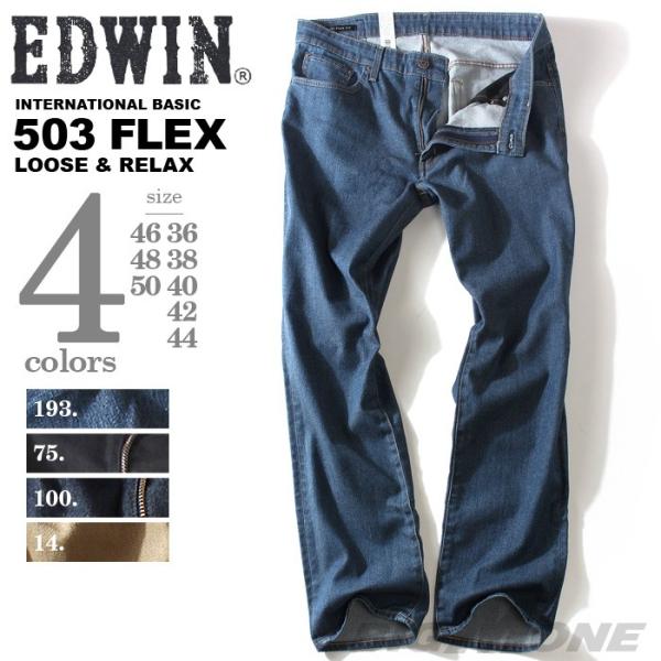 EDWIN 503ディスプレイ置き物　非売品 2026年最新】エドウィン 看板の人気アイテム - メルカリ