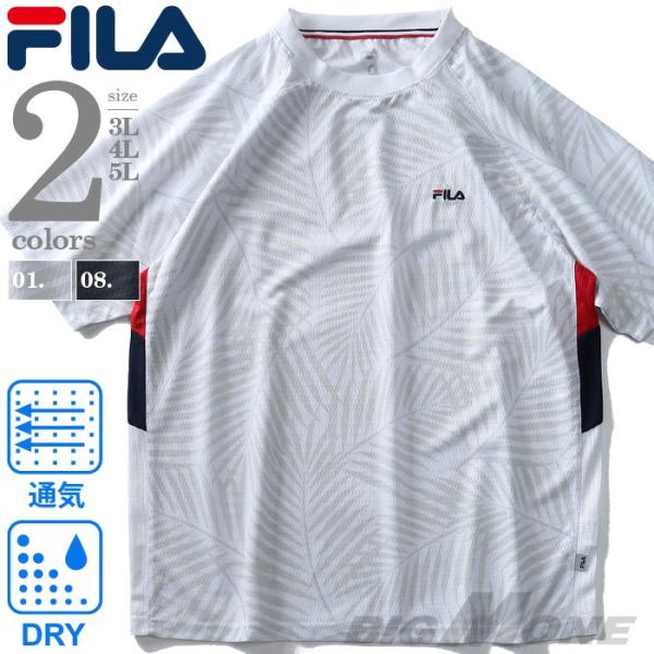 FILA フィラ 総柄 ラグランスリーブ 半袖 Tシャツ  fm4845