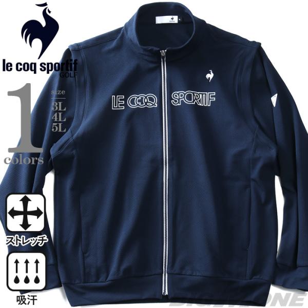 大きいサイズ メンズ LE COQ SPORTIF GOLF ルコックスポルティフ 2WAY袖脱着 カットソー ゴルフウェア ストレッチ 吸汗 lg5fswb2m