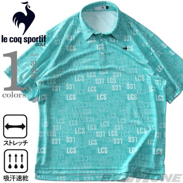 大きいサイズ メンズ LE COQ SPORTIF GOLF ルコックスポルティフ 総柄 半袖 ストレッチ ゴルフ ポロシャツ 吸汗速乾 lg5shsb6m