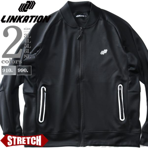 大きいサイズ メンズ LINKATION リンケーション ポンチ ラグラン ストレッチ スタジアム ブルゾン アスレジャー スポーツウェア lk-cj240111 Linkation（リンケーション） 大きいサイズ メンズ ポンチ ラグラン