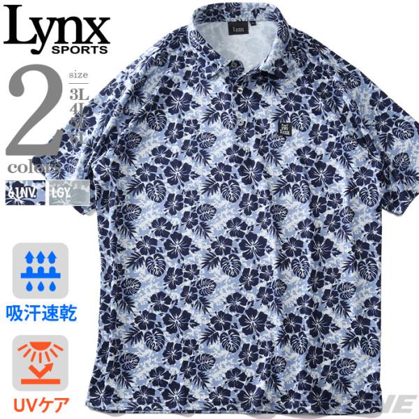 大きいサイズ メンズ Lynx リンクス 半袖 ゴルフ ポロシャツ 吸汗速乾