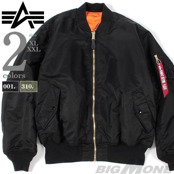 ALPHA INDUSTRIES アルファインダストリーズ MA-1 リバーシブル フライト ジャケット USA直輸入 mjm21000c1