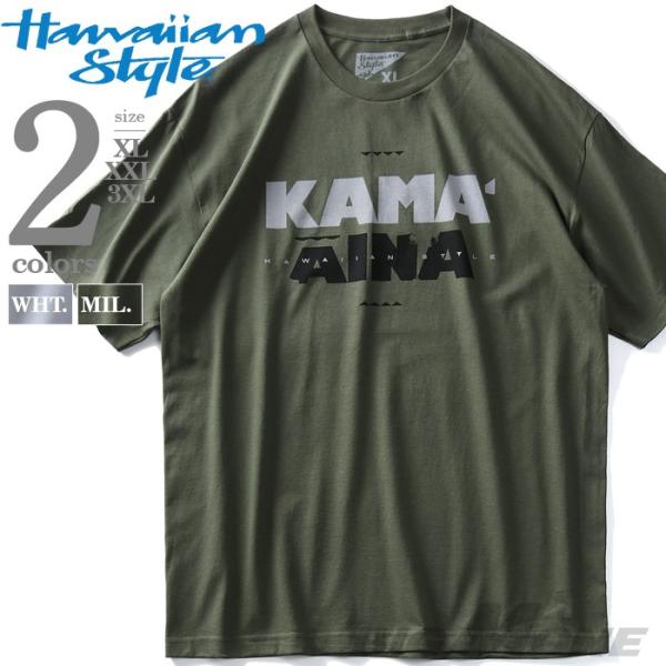 HAWAIIAN STYLE ハワイアンスタイル LOCAL MOTION ローカルモーション 半袖 プリント Tシャツ USA直輸入 mts17201