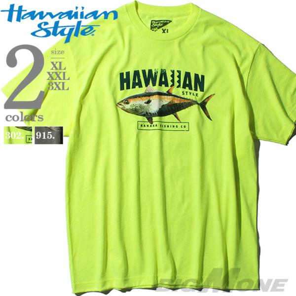大きいサイズ メンズ HAWAIIAN STYLE ハワイアンスタイル LOCAL MOTION ローカルモーション 半袖 プリント Tシャツ USA直輸入 mts18113