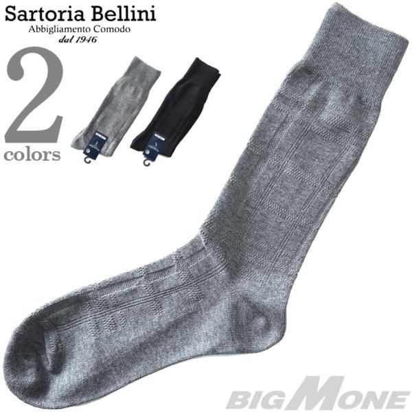 大きいサイズ メンズ SARTORIA BELLINI 抗菌防臭 格子柄 ビジネス ソックス 靴下 sbs-5201