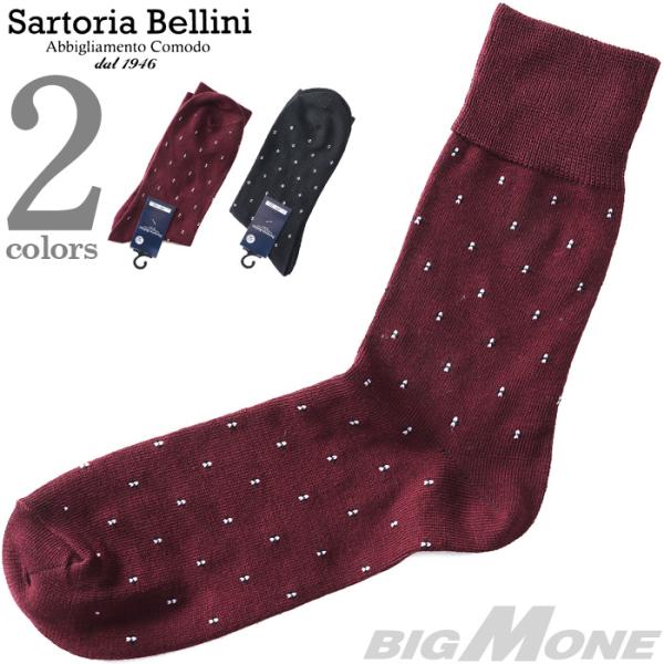 大きいサイズ メンズ SARTORIA BELLINI 抗菌防臭 総柄 ビジネス ソックス 靴下 sbs-5503