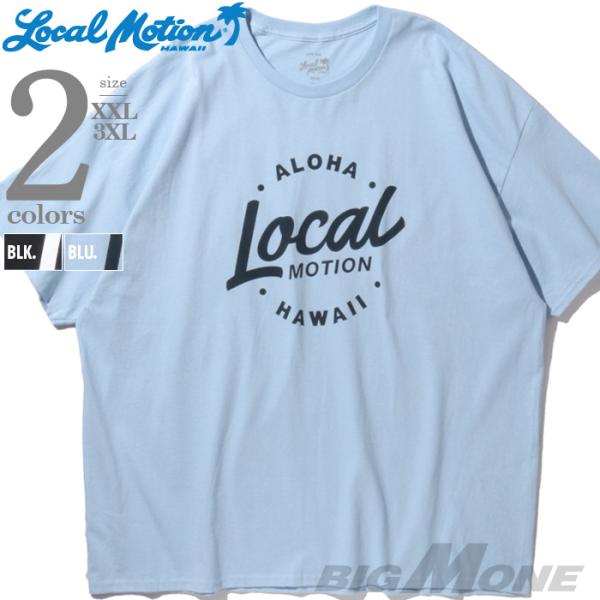 大きいサイズ メンズ LOCAL MOTION ローカルモーション 半袖 プリント Tシャツ USA直輸入 smt21109az