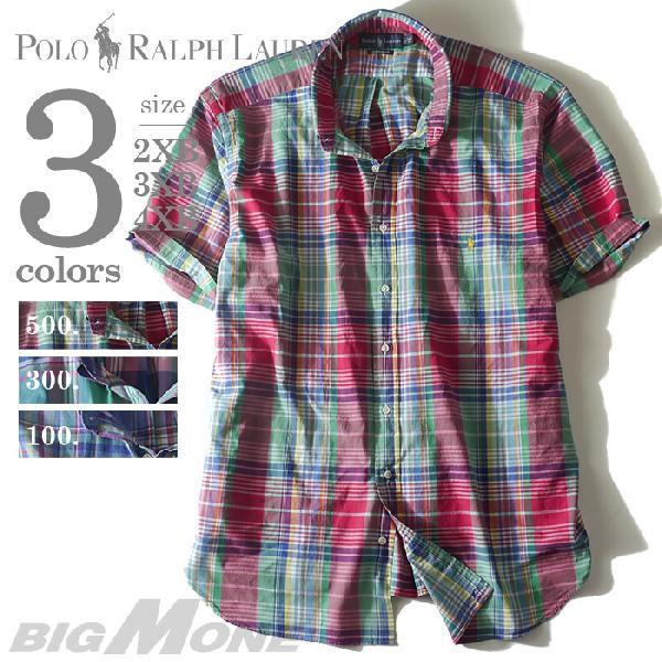 polo ralph lauren 4xb