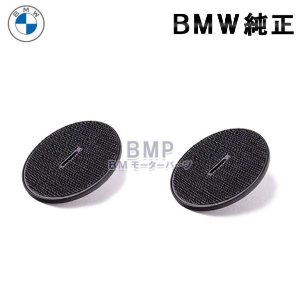 BMW MINI 純正 フロアマット 固定用 マジックテープ 標準装備 車両側 2個セット F系 G系