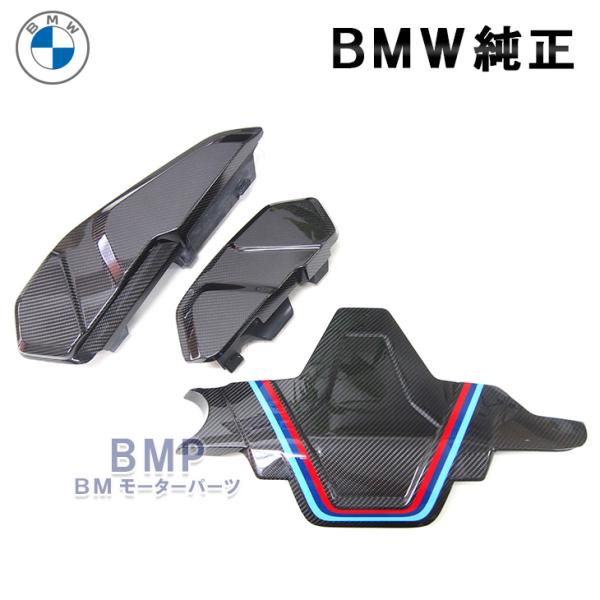 bmp_11122455570