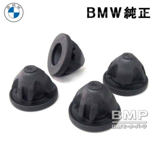 BMW 純正 エンジンカバー ラバー マウント ブッシュ 4個セット