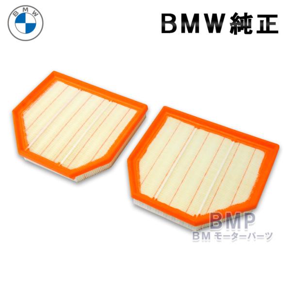 BMW 純正 エアフィルター 左右セット F87 LCI F80 F82 F83 F10 F06 F12 F13 M2 M3 M4 M5 M6