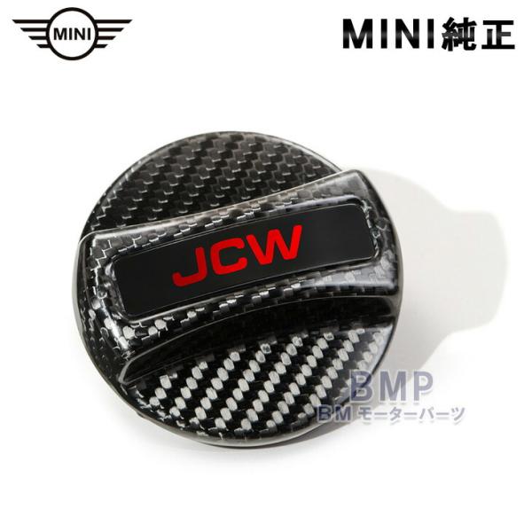 ⭐️【新品】MINI 純正 JCWカーボン フューエル フィラー キャップ カバー bmp_16115b4ead4