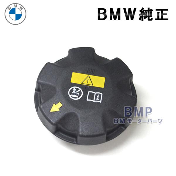 bmp_17117639020