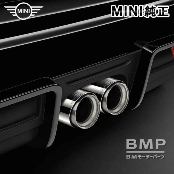 MINI（ミニ） BMW MINI 純正 F56 JCW チューニングキット マフラー用