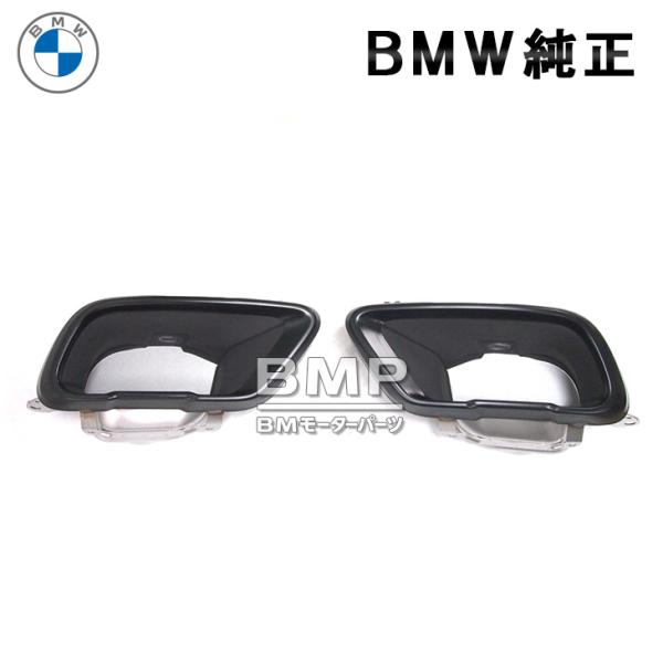 BMW 純正 G05 G06 G07 M Performance テール パイプ トリム カバー