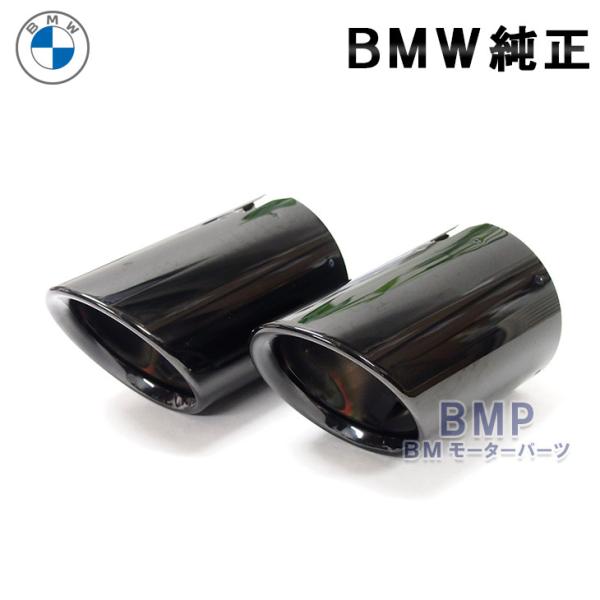 BMW 純正 G20 G21 G22 テールパイプ トリム ブラック クローム 2 BMW 純正 G20 G21 G22 テールパイプ トリム ブラック クローム 2