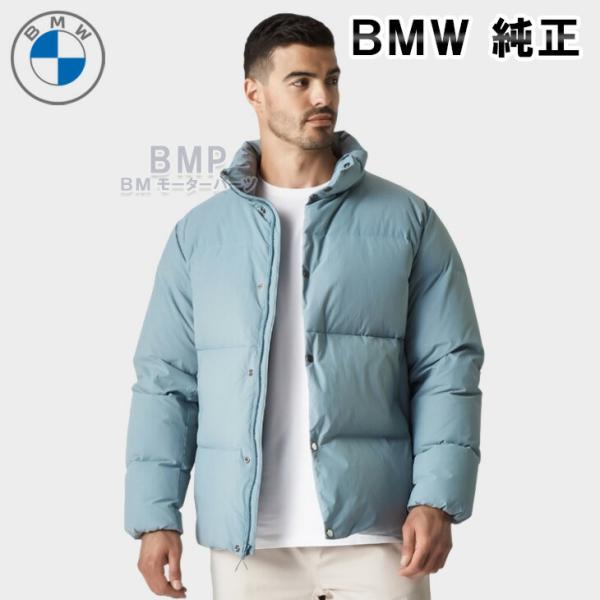【BMW】フード付きダウンジャケット ライトブルー BMW 純正 BMW COLLECTION 2023 GOODS WITH FREUDE メンズ ダウン