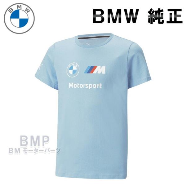 BMW 純正 M MOTORSPORT COLLECTION 2023 PUMA キッズ Tシャツ ブルー コレクション
