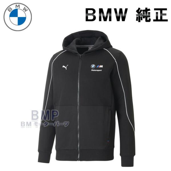 BMW 純正 M MOTORSPORT COLLECTION 2023 メンズ フード ジャケット ブラック コレクション