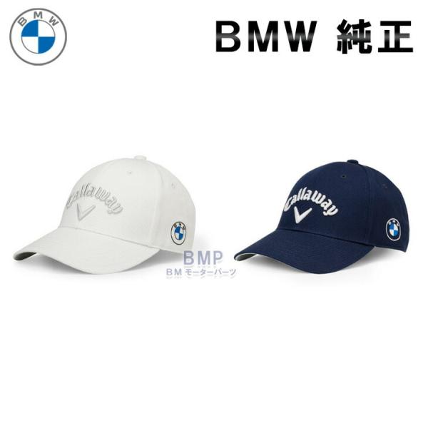 品質保証のBMW純正BMW GOLF SPORT COLLECTIONBMW x Callaway キャップ（レディース）コーディネートし易い、シンプルなデザインとカラーのベーシック・ツイル・キャップ。サイド左にBMW ロゴ刺繍。サイズ調整...