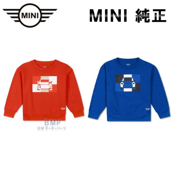 BMW MINI 純正 MINI COLLECTION 2024 MINI カータイル スウェット ジャケット キッズ トレーナー コレクション