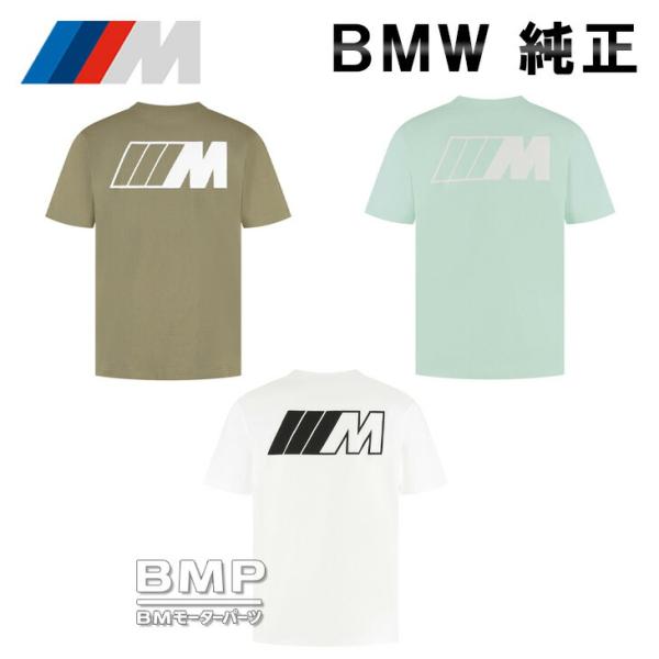 BMW 純正 M COLLECTION 2025 ユニセックス M ロゴ Tシャツ 半袖 コレクション