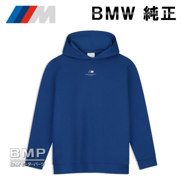 BMW 純正 M COLLECTION 2026 M ロゴ パーカー フード ジャケット ユニセックス ブルー メンズ レディース ウィメンズ コレクション