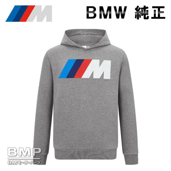 BMW 純正 M COLLECTION 2026 M ロゴ パーカー フード ジャケット ユニセックス グレー メンズ レディース ウィメンズ コレクション
