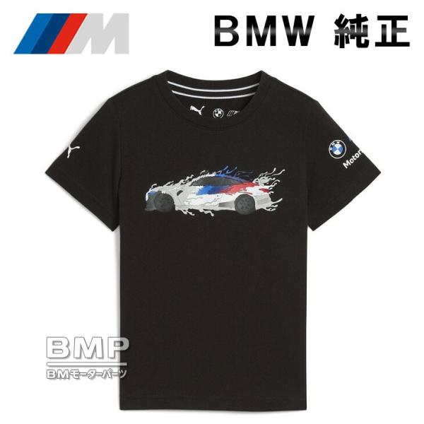 BMW 純正 M MOTORSPORT COLLECTION 2026 PUMA キッズ グラフィック Tシャツ トップス プーマ 子供 コレクション