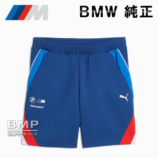 BMW 純正 M MOTORSPORT COLLECTION 2026 PUMA メンズ ハーフ パンツ ブルー プーマ コレクション