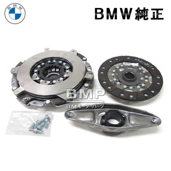 BMW 純正 F87 F80 F82 MT用 クラッチ キット M2 M3 M4 マニュアル車