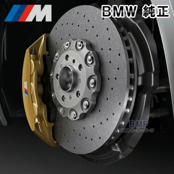 bmp_34108855466