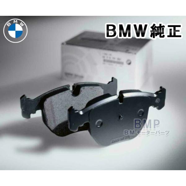 BMW 純正 リア用 ブレーキパッド F40 F45 F46 F44 F48 F39 MINI F56 F57 F55 LCI F54 F60