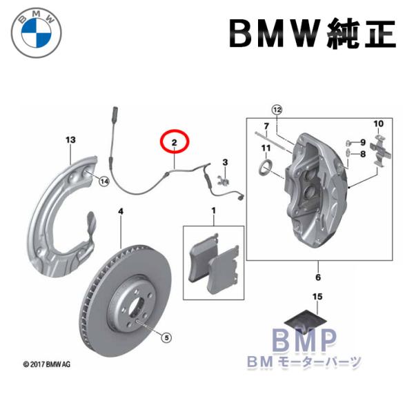 bmp_34356870349