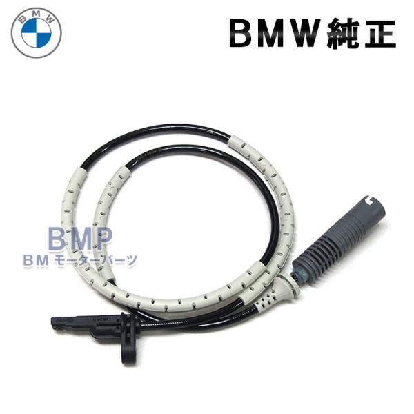 bmp_34526870077