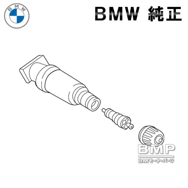 BMW 純正  ホイール センサー エア バルブ リペアキット タイア空気圧表示 RDC用(36106877934用)