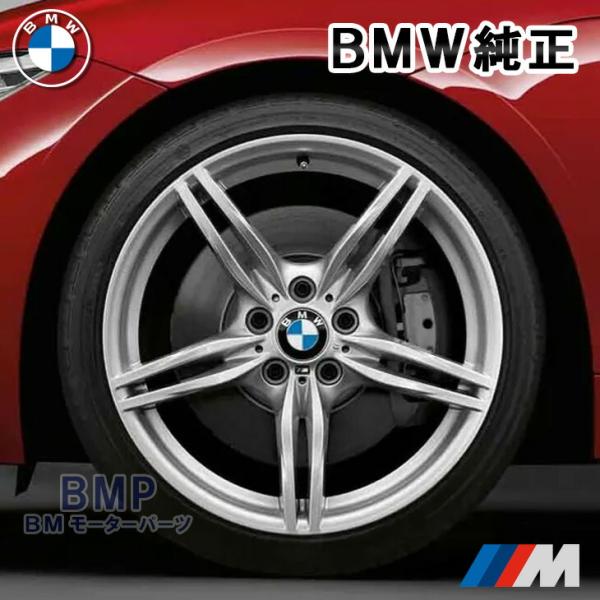 BMW 純正 E89 Z4 アロイ ホイール M ダブルスポーク 326 単体 1本 リア