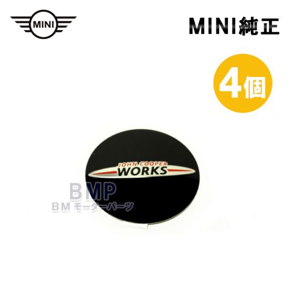 BMW 純正 MINI エンブレム JCWホィールキャップバッジ 4枚セット 50ｍｍ
