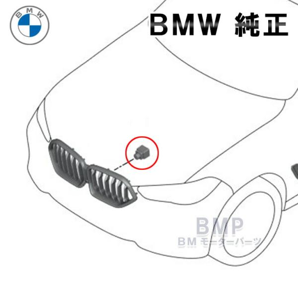 BMW 純正 G42 2シリーズ M Performance グリル フレーム用 フロントカメラカバー 止め金具 パフォーマンス